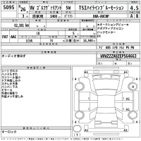 Volkswagen GOLF VARIANT лот № 5095 оценка 4.5  с аукциона в Японии 2