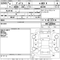 Honda VEZEL лот № 12543 оценка 4  с аукциона в Японии 2