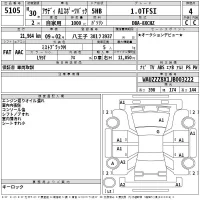 Audi A1 лот № 5105 оценка 4  с аукциона в Японии 2