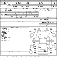 Toyota PLATZ лот № 4281 оценка R  с аукциона в Японии 2