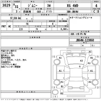 Suzuki JIMNY лот № 3029 оценка 4  с аукциона в Японии 2