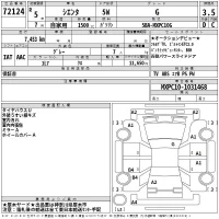 Toyota SIENTA лот № 72124 оценка 3.5  с аукциона в Японии 2