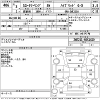 Toyota COROLLA TOURING лот № 406 оценка 3.5  с аукциона в Японии 2