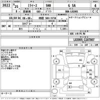Daihatsu MIRA E S лот № 3022 оценка 4  с аукциона в Японии 2