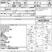 Toyota COROLLA AXIO лот № 80087 оценка RA  с аукциона в Японии 2