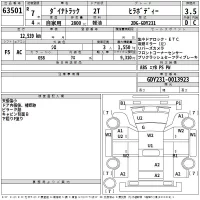 Toyota DYNA лот № 63501 оценка 3.5  с аукциона в Японии 2