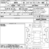 Toyota RAV4 лот № 72132 оценка 5  с аукциона в Японии 2