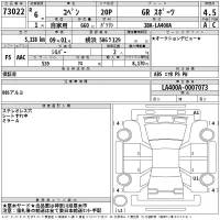 Toyota COPEN лот № 73022 оценка 4.5  с аукциона в Японии 2
