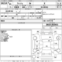 Toyota WISH лот № 18214 оценка 3.5  с аукциона в Японии 2