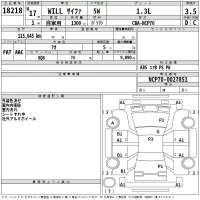 Toyota WILL лот № 18218 оценка 3.5  с аукциона в Японии 2