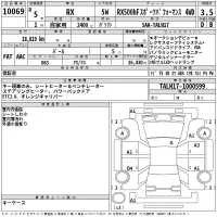Lexus RX лот № 10069 оценка 3.5  с аукциона в Японии 2