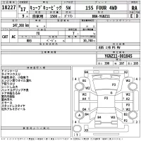 Nissan CUBECUBIC лот № 18227 оценка RA  с аукциона в Японии 2