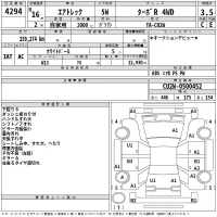 Mitsubishi AIRTREK лот № 4294 оценка 3.5  с аукциона в Японии 2