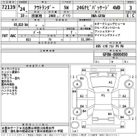 Mitsubishi OUTLANDER лот № 72139 оценка 3  с аукциона в Японии 2