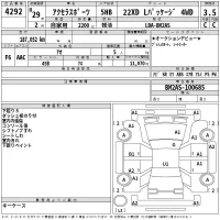 Mazda AXELA лот № 4292 оценка 3.5  с аукциона в Японии 2
