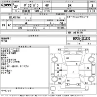 Mazda BONGO VAN лот № 62099 оценка 3  с аукциона в Японии 2