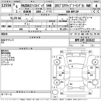Mazda MAZDA3 лот № 12556 оценка 4  с аукциона в Японии 2