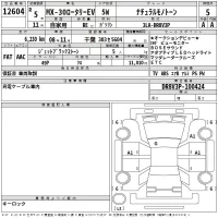Mazda MX-30 лот № 12604 оценка 5  с аукциона в Японии 2