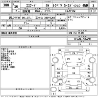 Suzuki ESCUDO лот № 388 оценка 3  с аукциона в Японии 2