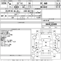 Suzuki EVERY лот № 3256 оценка 3.5  с аукциона в Японии 2