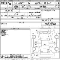 Suzuki SPACIA GEAR лот № 73028 оценка 3.5  с аукциона в Японии 2