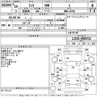 Daihatsu Esse лот № 18204 оценка R  с аукциона в Японии 2