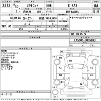 Daihatsu MIRA TOCOT лот № 3272 оценка RA  с аукциона в Японии 2