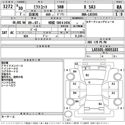 Daihatsu MIRA TOCOT  с аукциона в Японии