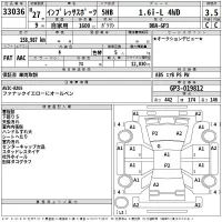 Subaru IMPREZA лот № 33036 оценка 3.5  с аукциона в Японии 2
