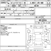 Subaru LEGACY лот № 33043 оценка 3.5  с аукциона в Японии 2