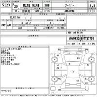 BMW MINI лот № 5123 оценка 3.5  с аукциона в Японии 2