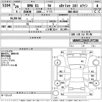 BMW X1 лот № 5104 оценка 4  с аукциона в Японии 2