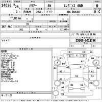 Toyota HARRIER лот № 14026 оценка R  с аукциона в Японии 2