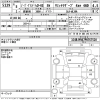 Chrysler JEEP GRAND CHEROKEE лот № 5129 оценка 4.5  с аукциона в Японии 2