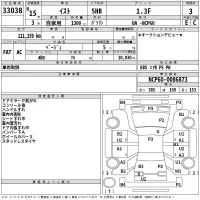 Toyota IST лот № 33038 оценка 3  с аукциона в Японии 2