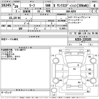 Nissan LEAF лот № 18245 оценка 4  с аукциона в Японии 2