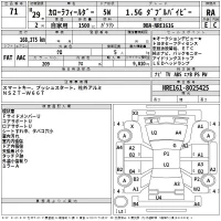 Toyota COROLLA FIELDER лот № 71 оценка RA  с аукциона в Японии 2