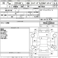 Toyota CROWN лот № 31 оценка 3.5  с аукциона в Японии 2
