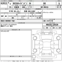 Nissan CARAVAN VAN лот № 62011 оценка S  с аукциона в Японии 2