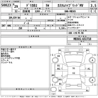 Mitsubishi DELICA D2 лот № 50023 оценка 3.5  с аукциона в Японии 2
