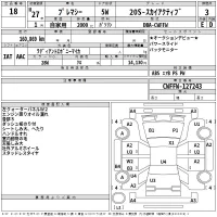 Mazda PREMACY лот № 18 оценка 3  с аукциона в Японии 2