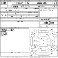 Daihatsu TERIOS KID лот № 3007 оценка 3.5  с аукциона в Японии 2