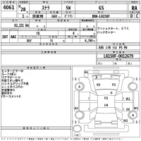 Subaru STELLA лот № 4061 оценка RA  с аукциона в Японии 2