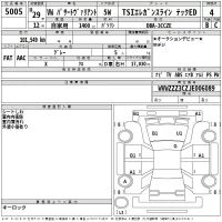 Volkswagen PASSAT VARIANT лот № 5005 оценка 4  с аукциона в Японии 2
