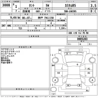 Daihatsu TANTO лот № 3008 оценка 3.5  с аукциона в Японии 2