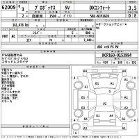 Toyota PROBOX лот № 62009 оценка 3.5  с аукциона в Японии 2