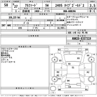 Toyota ALPHARD лот № 50 оценка 3.5  с аукциона в Японии 2
