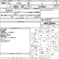 Toyota ISIS лот № 4002 оценка 3  с аукциона в Японии 2