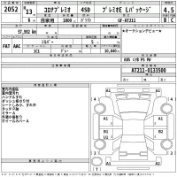 Toyota CORONA PREMIO лот № 2052 оценка 4.5  с аукциона в Японии 2