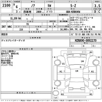 Toyota NOAH лот № 2100 оценка 3.5  с аукциона в Японии 2